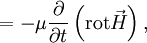 = - \mu { \partial \over \partial t } \left( \operatorname{rot} \vec H \right),