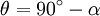 \theta = 90^\circ - \alpha