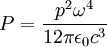 P = \frac{p^2 \omega^4}{12 \pi \epsilon_0 c^3}