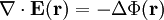 \nabla \cdot \mathbf E(\mathbf r)= -\Delta \Phi(\mathbf r)