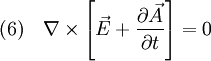 (6) \quad \nabla \times \left \lbrack \vec E + {{\partial \vec A} \over {\partial t}} \right \rbrack = 0