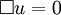 \Box u =0