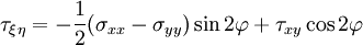 \tau_{\xi\eta} = - {1 \over 2}(\sigma_{xx} - \sigma_{yy}) \sin 2\varphi + \tau_{xy}\cos 2\varphi