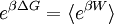 e^{\beta \Delta G}=\langle e^{\beta W}\rangle
