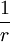 \frac {1}{r}