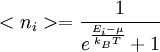 <n_i> = \frac {1}{e^{\frac{E_i - \mu}{k_B T}} + 1}