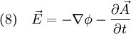 (8) \quad \vec E = - \nabla \phi - {{\partial \vec A } \over {\partial t}}