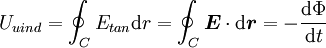 U_{uind} = \oint_{C} E_{tan} \mathrm{d}r = \oint_{C} \boldsymbol{E} \cdot \mathrm{d} \boldsymbol{r} = - \frac{\mathrm{d}\Phi}{\mathrm{d}t}